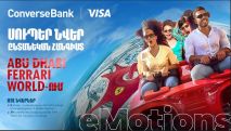 Abu Dhabi Ferrari World ողջ ընտանիքով. Կոնվերս Բանկն արշավ է մեկնարկել