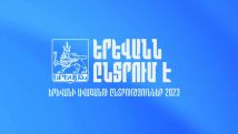 «Երևանն ընտրում է» նախընտրական առաջին բանավեճը՝ Հանրայինով