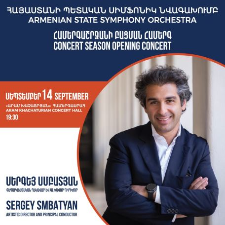 «Արմենիա» փառատոնի բացման համերգը կղեկավարի  Սերգեյ Սմբատյանը