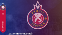 «Փյունիկ ՖԱ»-ն ՀՖՖ-ից պահանջում է չեղարկել հակաֆուտբոլային որոշումը