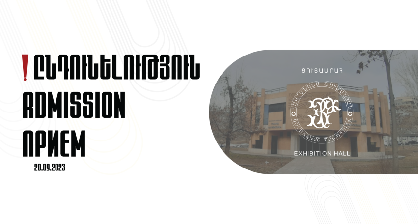 Թումանյանի թանգարանն իր ժամանակավոր գործունեությունը կծավալի «Հրանտ Մաթևոսյան» մշակութային կենտրոն-թանգարանի շենքում