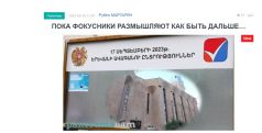 «Голос Армении»: Несмотря на административный ресурс, факт, что «Гражданский договор» провалился