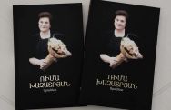Newmag издал сборник «Рима Хачатрян: Тропа»