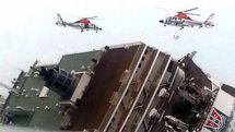 South Korea ferry captain charged with manslaughter