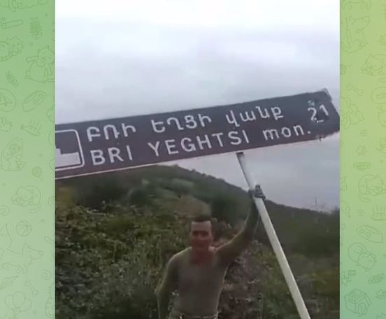 Ցուցանակները ջնջելով՝ պատմությունը չես ջնջի