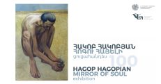 «Հոգու հայելի». Նվիրված Հակոբ Հակոբյանի 100-ամյակին