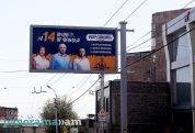 Opposition bloc opts out of Yerevan municipal council meeting