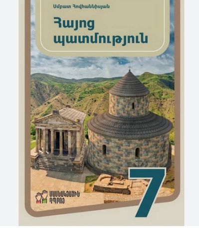 «Թեթևություն» մշակույթի հաշվին
