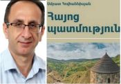 «Դեմքով ճանաչենք մեր ազգի տականքներին»