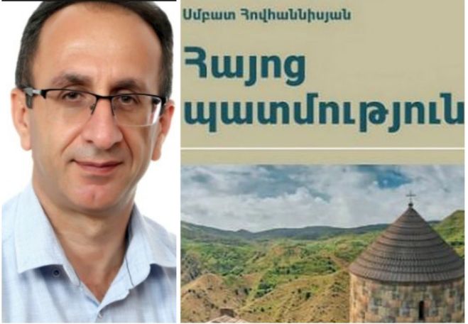 «Դեմքով ճանաչենք մեր ազգի տականքներին»