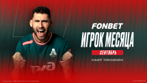 ФК «Локомотив»: Игроком месяца был признан Наир Тикнизян