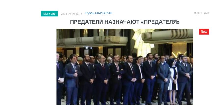 «Голос Армении»: Сейчас власть назначила нового виноватого – прислужники власти требуют линчевать Самвела Шахраманяна