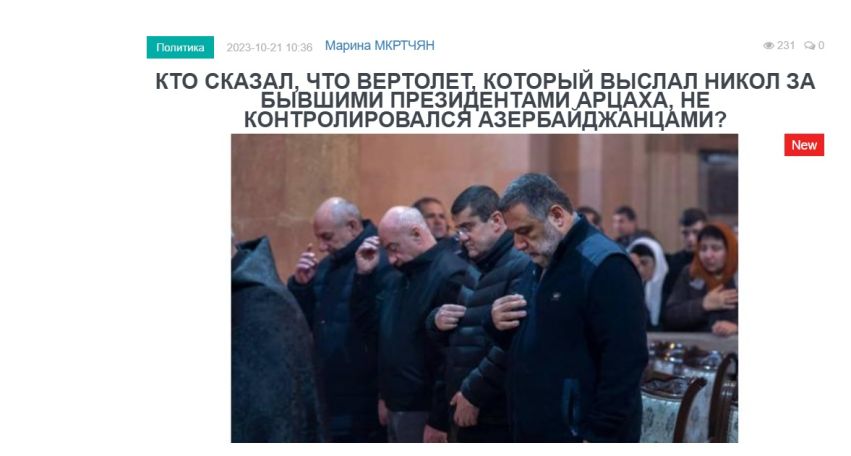 «Голос Армении»: Агитпроп режима из всех щелей уже вещает о том, что все события в здании представительства Арцаха в Ереване не имеют ничего общего с правительством Пашиняна