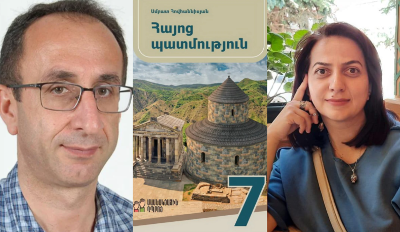 Սկանդալային դասագրքի խմբագիրը հեղինակի կինն է