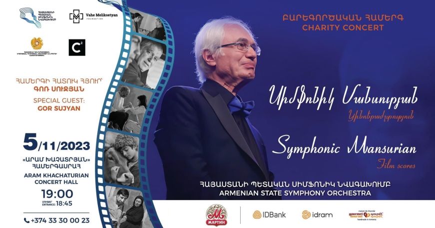 «Սիմֆոնիկ Մանսուրյան» բարեգործական համերգ՝ նվիրված Վահե Մելիքսեթյանի ծննդյան 35-ամյակին
