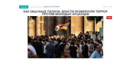 «Голос Армении»: Задерживают и арестовывают юношей, потерявших родных, Родину, дом – потерявших все