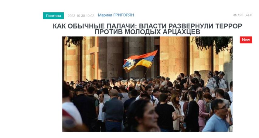 «Голос Армении»: Задерживают и арестовывают юношей, потерявших родных, Родину, дом – потерявших все