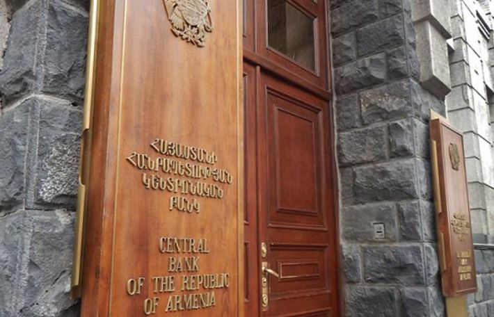 Վերաֆինանսավորման տոկոսադրույքը սահմանվել է 9.5 տոկոս