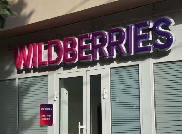 Wildberries запустил двойную аутентификацию для защиты от случайных покупок