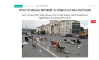 «Голос Армении»: Сегодня азербайджанские оккупанты средь бела дня уничтожают армянский исторический след на оккупированных территориях