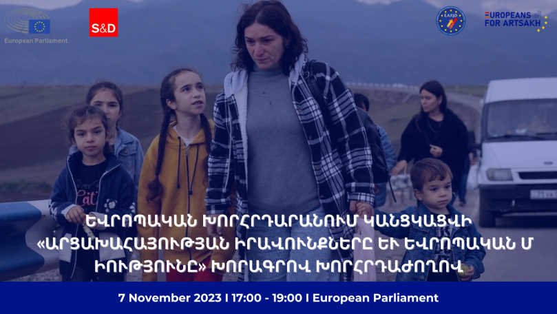 European Parliament to host conference on Artsakh