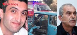 В ДТП в Ереване погиб отец Ваге Аветяна