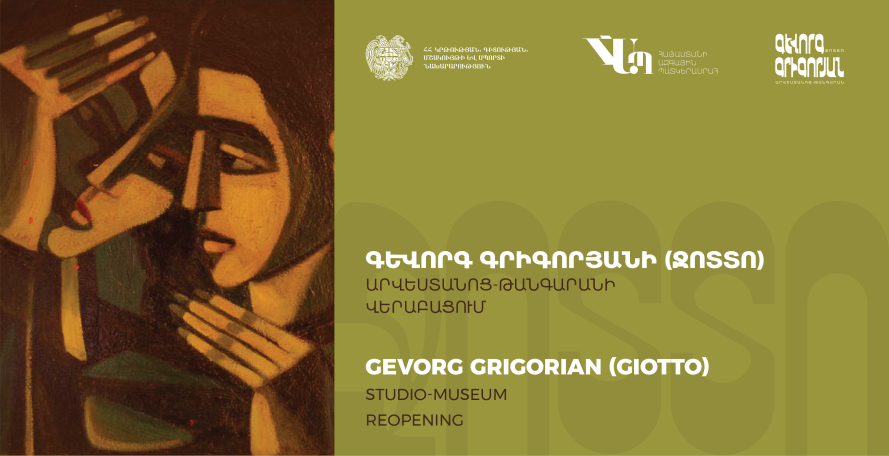 Կվերաբացվի Ջոտտոյի արվեստանոց-թանգարանը