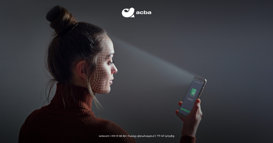 Հեռահար գրանցման համակարգ՝ acba digital-ում