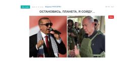 ГА: Нетаньяху и другие лидеры Израиля совершенно осознанно снабжали азеротурок самым мощным современным вооружением, чтобы те убивали армян