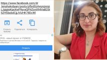Դուք ակնկալում եք ինձանից լսել, որ սա խայտառակ մեծ բացթողո՞ւմ է. ԿԳՄՍՆ պաշտոնյան` 2-րդ դասարանի դասագրքի մասին