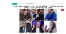 «Голос Армении»: Вакханалия вседозволенности не может продолжаться долго!