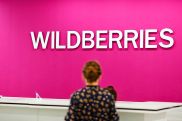 Wildberries-ը հայտարարում է նոր փոփոխության մասին