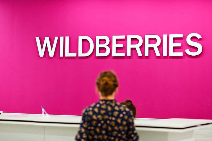 Wildberries сокращает срок получения средств при возврате товаров