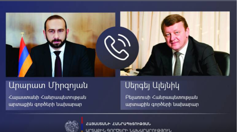Արարատ Միրզոյանը չի մեկնի Բելառուսում անցկացվելիք ՀԱՊԿ շրջանակներում նախատեսված հանդիպումներին