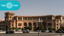Պլանավորման և ծրագրերի կատարման լրջագույն խնդիրներ պետական կառավարման համակարգում. «Լույս»