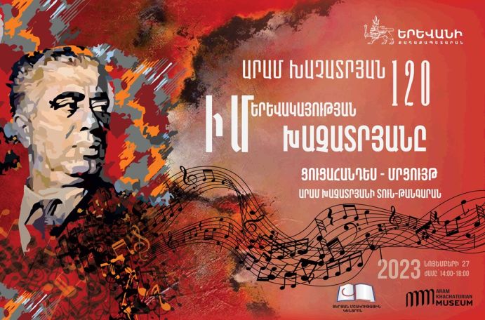 «Իմ երևակայության Խաչատրյանը»՝  Հայաստանից և Արցախից շուրջ 39 արհեստագործ վարպետների ձեռագործ աշխատանքներում