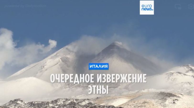 Этна покрыта снегом,  но активность одного из кратеров вулкана усилилась