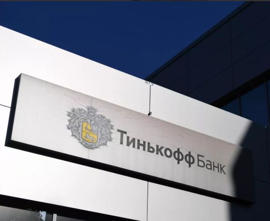 СМИ: В «Тинькофф» запретили работу сотрудников удаленно из всех стран мира, кроме Армении, РФ, Беларуси и Казахстана