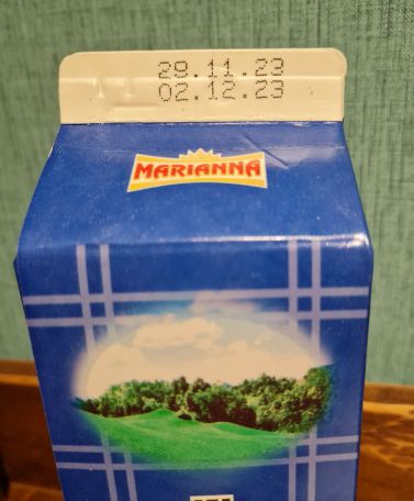 Молоко будущего – «Марианна»