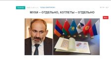 «Голос Армении»: Пашинян поедет на саммит ЕАЭС – кто же будет резать курицу, которая несет золотые яйца?