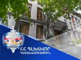 Դատախազը հանրային քրեական հետապնդում է հարուցել Ցոլակ Ակոպյանի նկատմամբ