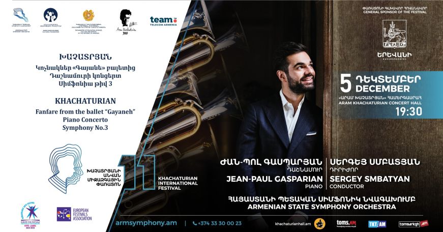 Հայաստանի պետական սիմֆոնիկ նվագախմբի հետ ելույթ կունենա դաշնակահար Ժան-Պոլ Գասպարյանը