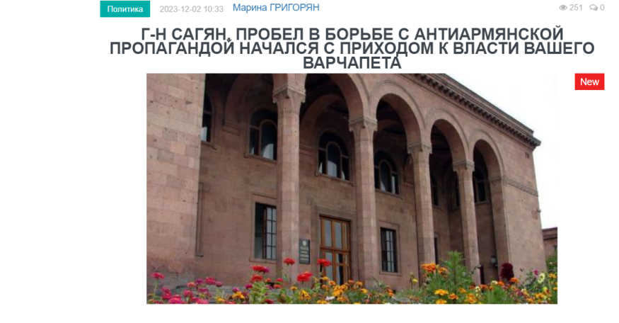 «Голос Армении»: Жизненно необходимая Армении и Арцаху работа была прервана в 2018 году, когда к власти пришел Пашинян