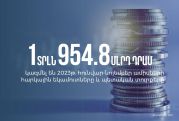 ՊԵԿ-ը 11 ամսում ապահովել է 1 տրլն 954.8 մլրդ դրամ հարկային եկամուտներ և պետական տուրքեր