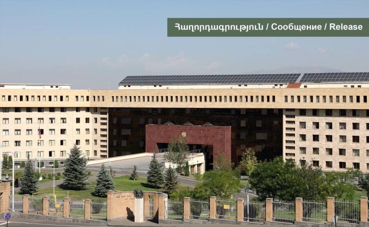 Минобороны Армении: Военнослужащий получил огнестрельное ранение