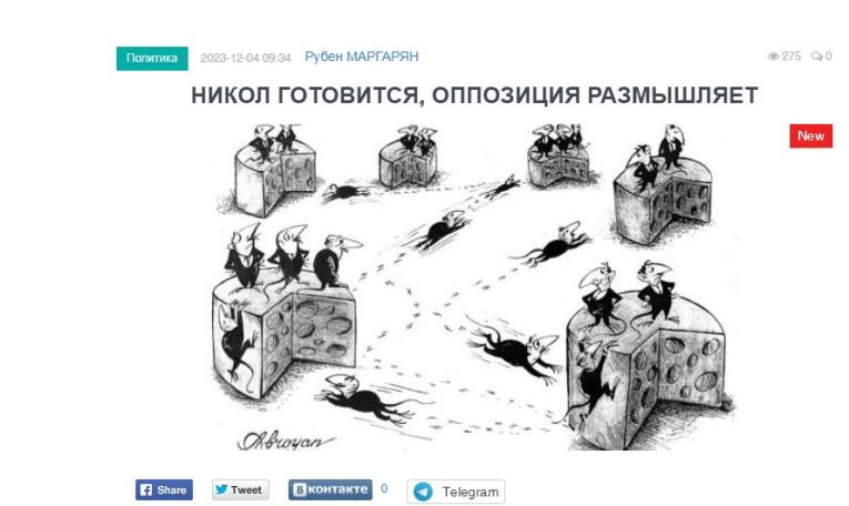 «Голос Армении»: В чем преимущество Пашиняна над противостоящим ему политическим полем?