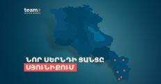 Team-ի նոր սերնդի ցանցը հասանելի է Սյունիքի բոլոր մեծ քաղաքներում