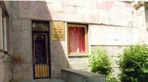 Աշխատանքից ազատվել են Երևանի հ․ 94 մանկապարտեզի տնօրենը, մանկապարտեզի դաստիարակը և մեկ պաշտոնյա