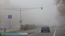 Fog hits parts of Armenia