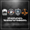 Հայկական ակումբային ֆուտբոլի ֆան-ակումբները չեն աջակցում Արմեն Մելիքբեկյանին